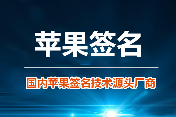 苹果系统iOSiPadOSmacOS版本更新与特性介绍